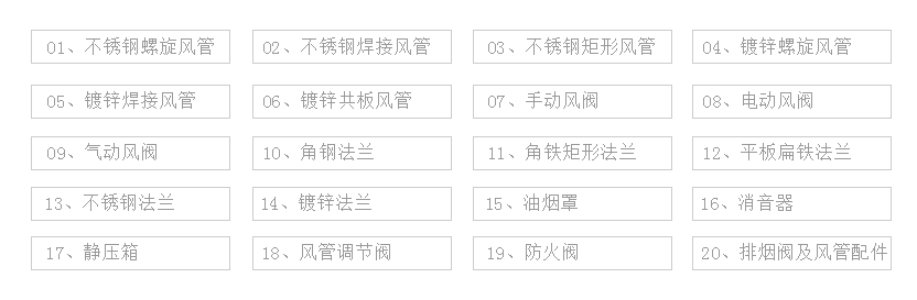 1681697019104726.png 產(chǎn)品項(xiàng)目.png